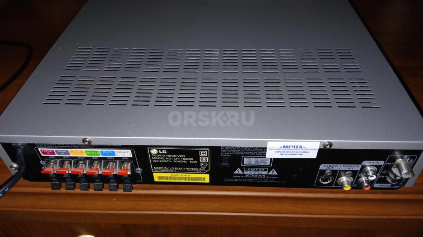 Продам домашний кинотеатр-ресивер LG LH-T6340X 
CD диски не воспроизводит и показывает на дисплее N - Орск