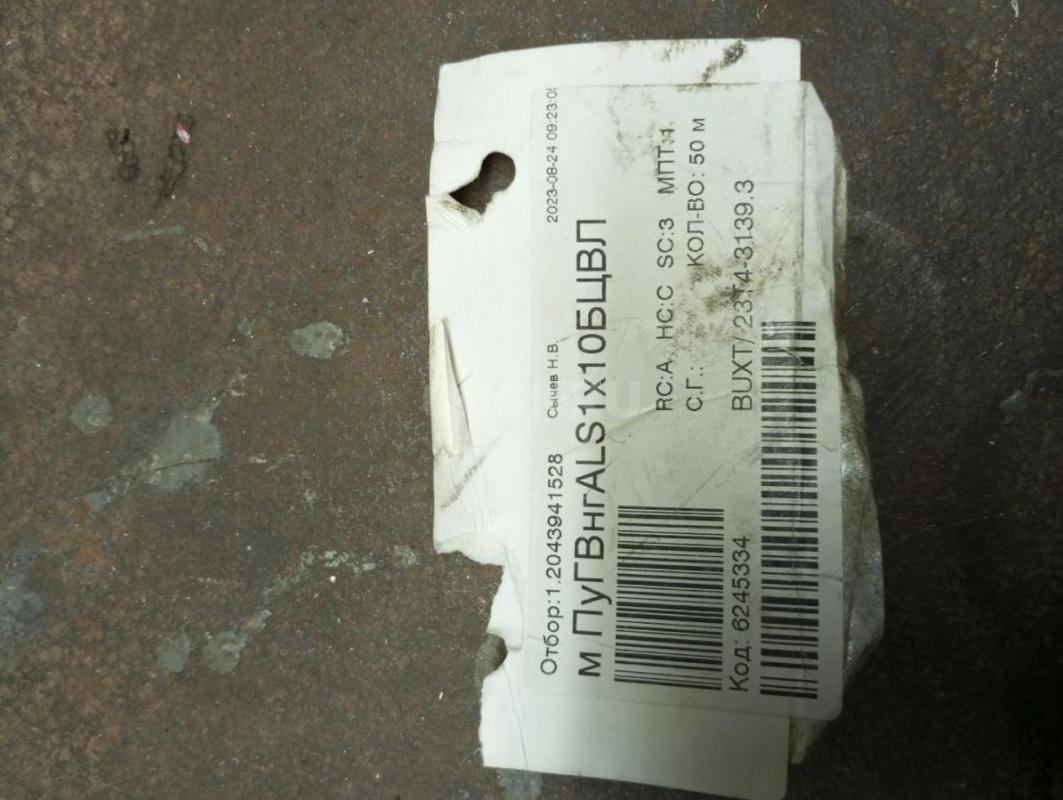 Продам контакторы, реле, кабель, термостаты. - Орск