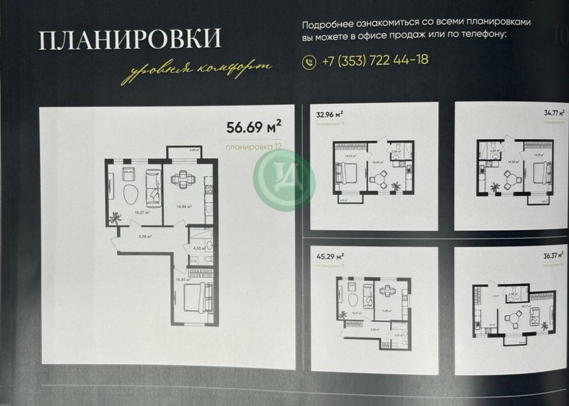 Продам квартиру в районе пл. - Орск