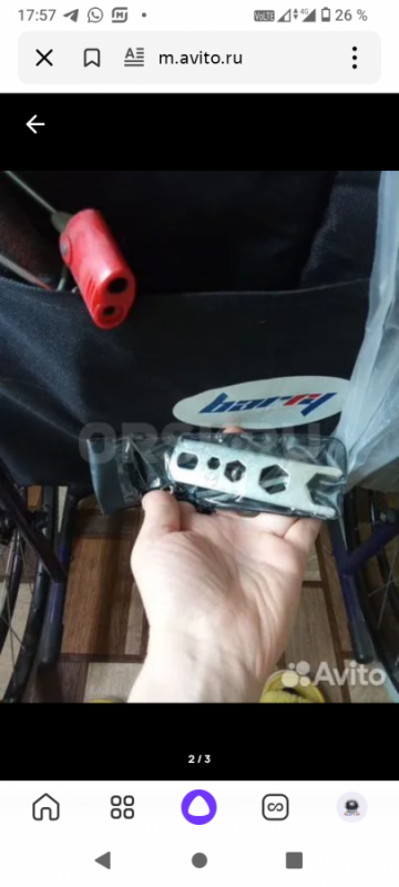 Инвалидную коляску новую - Орск