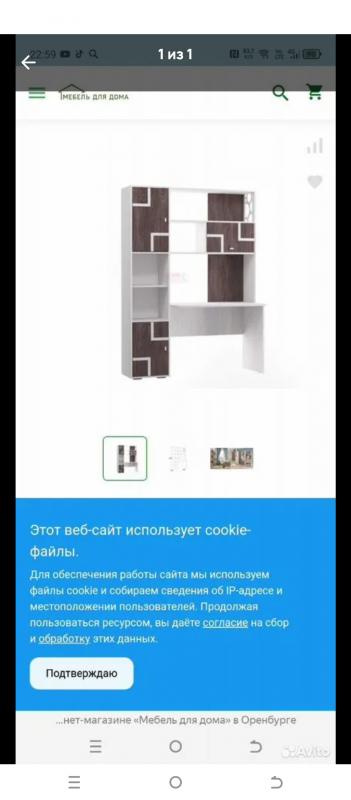 Мебель в детскую комнату в хорошем состоянии. - Орск