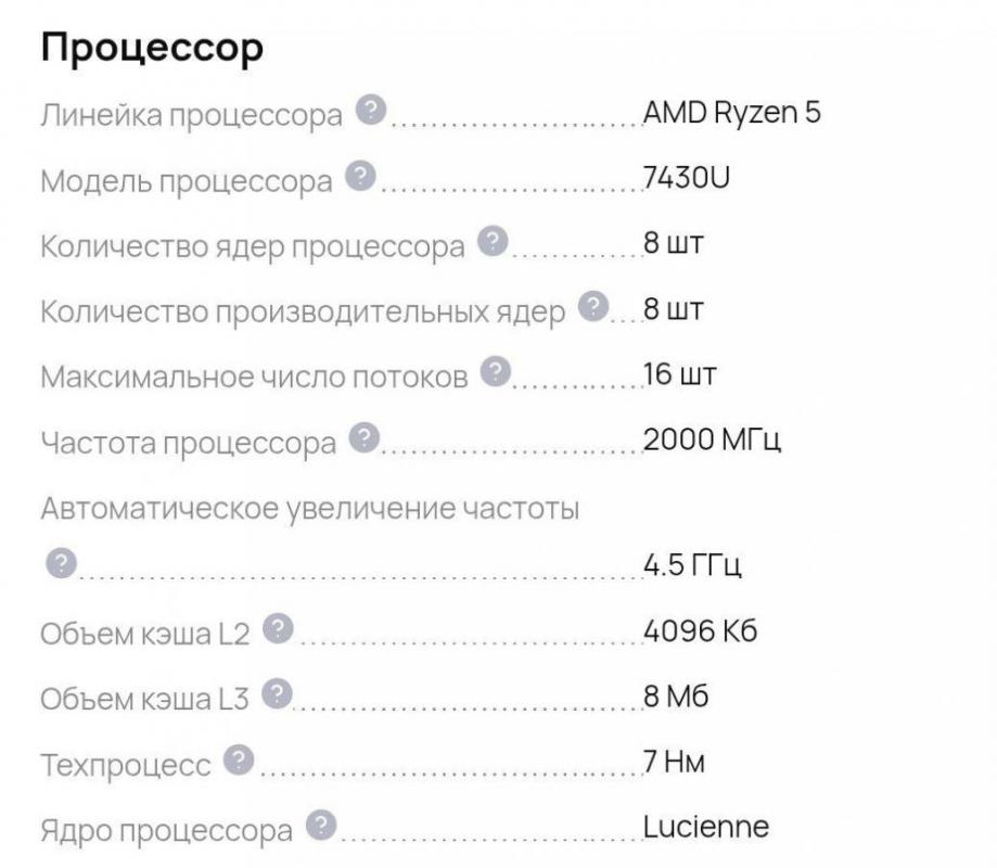 Продам ноутбук 26 тысяч рублей , новый , комплект, коробка , чек, зарядное устройство. - Орск
