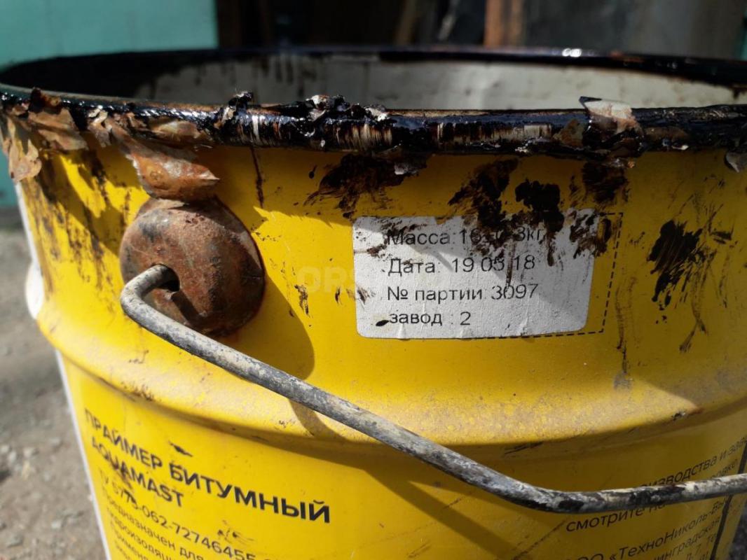 Праймер битумный AQUAMAST Технониколь. 19.05.18г. - Орск