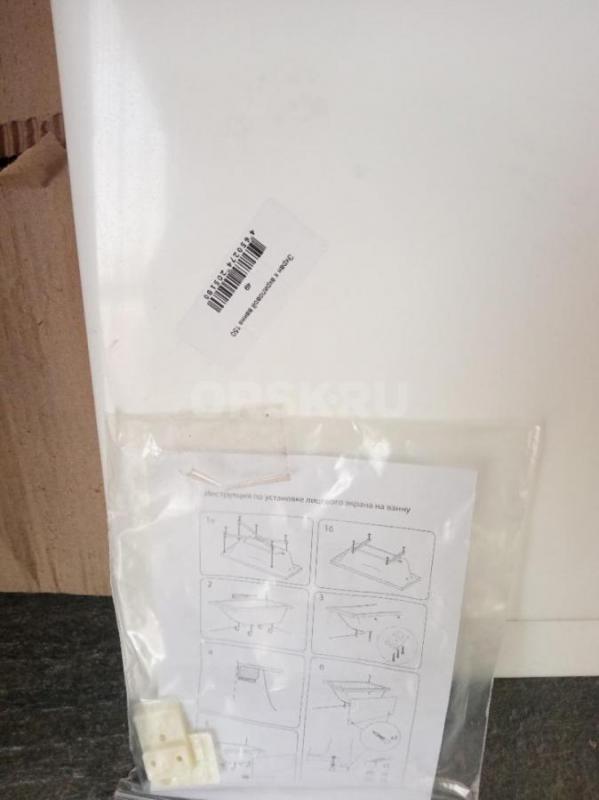 Продам экран для ванны 150 см. - Орск