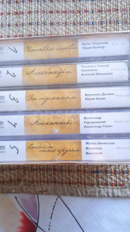 Продам 5 кассет с записью авторской песни. - Орск