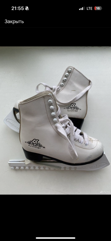 Продам фигурные коньки, 32 размер, в отличном состоянии - Новотроицк