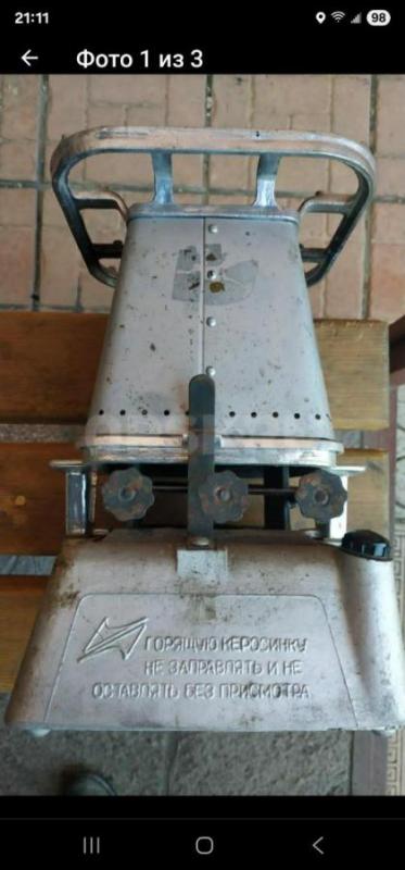 Продам КЕРОГАЗ б/у в рабочем состоянии - Орск