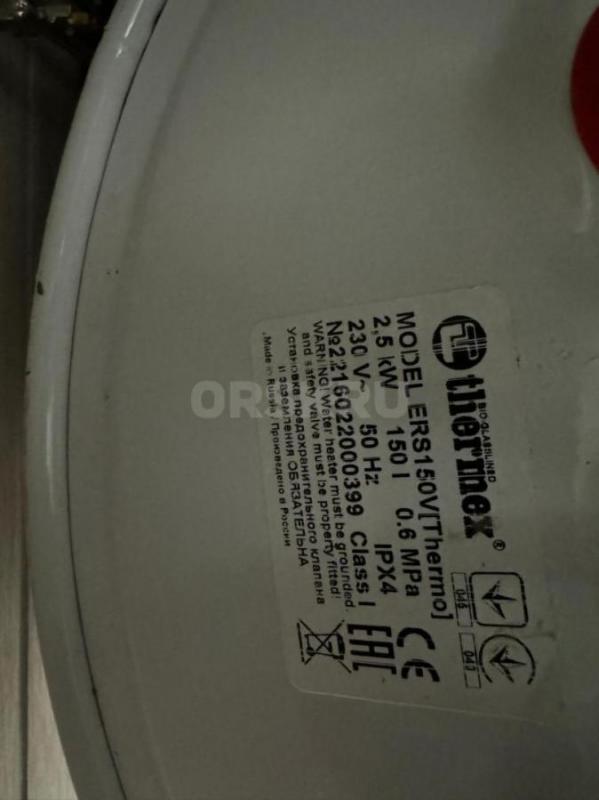 Продам бойлер в связи с заменой на больше литров. - Орск