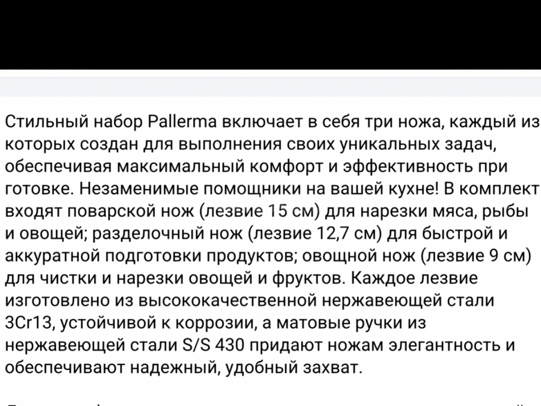 Новые ! ! ! - Новотроицк