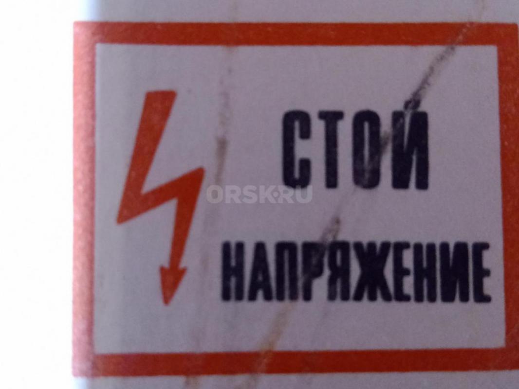 Услуги электрика установка замена подключение электромонтажные работы - Орск