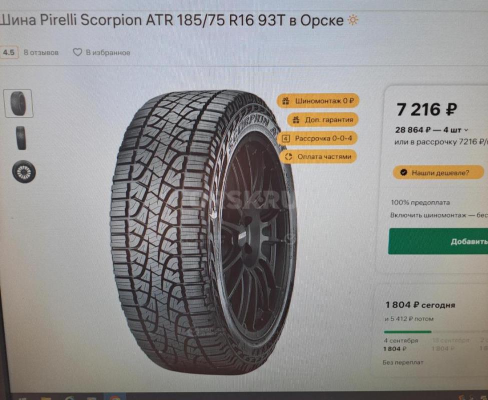 Продам новые шины 5шт (пробег 2000км) Пирелли R16 185/ 75. - Орск