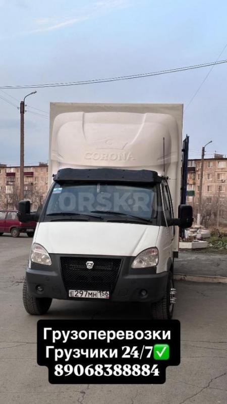 ЧАСТНИК  Газели Грузчики
Грузоперевозки по городу и области
https://wa.me/79068388884
Переезды - Орск