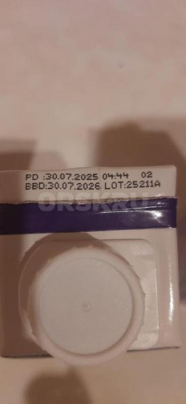 Нутридринк Nutridrink, Innovanta. - Орск