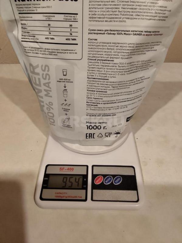 Протеин шоколадный Gainer 100% Mass. - Орск