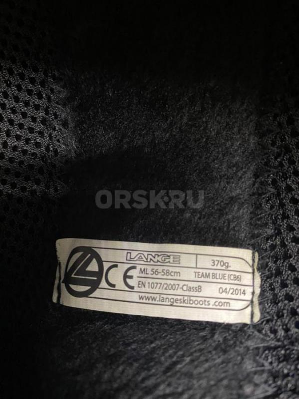 Горнолыжное снаряжение Б/У - Орск