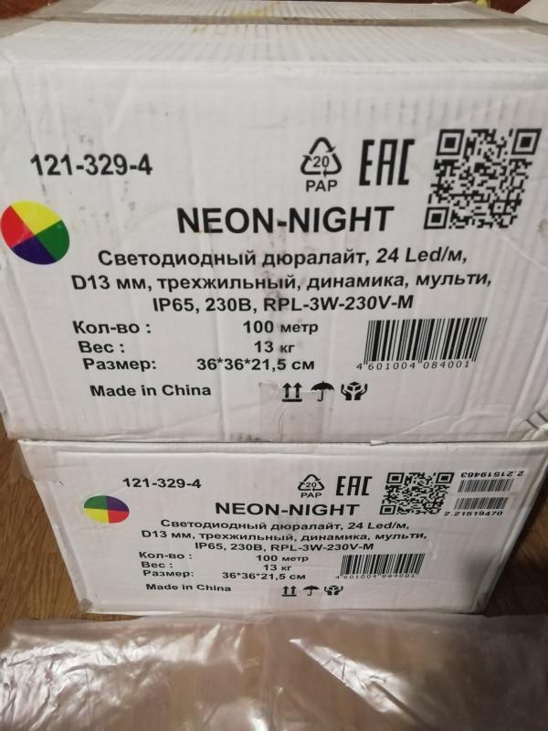Новая гирлянда - светодиодный дюралайт Neon-Night 121-329-4, 24 Led/м, D 13 мм, трехжильный, уличный - Новотроицк