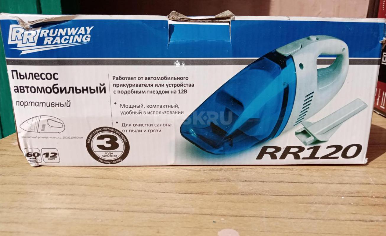 Машинка для стрижки волос, весы напольные, новые, часы настенные, новые, удлинители 1,5м в упаковке, - Орск