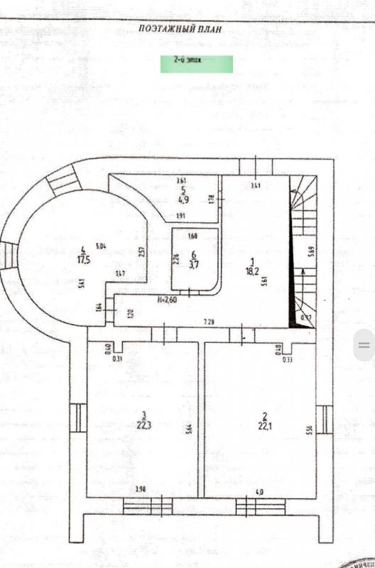 Продаю дом в п. - Новотроицк