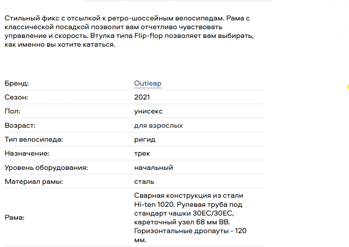 Шоссейный велосипед GREENWICH outleap, в отличном состоянии - как новый, очень легкий, быстро разгон - Орск