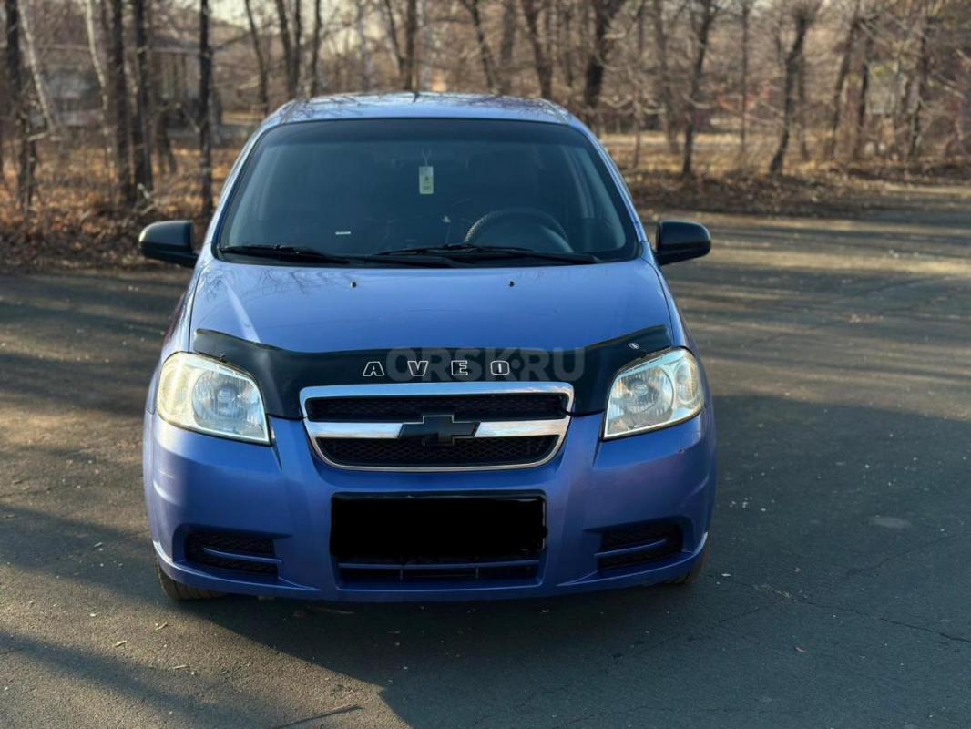 Продам Chevrolet Aveo 2008г
4собственника
Двигатель работает отлично,очень экономичный 
КПП в сос - Орск