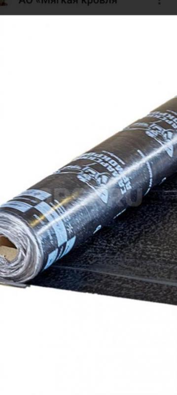 Куплю толстая кошма, наждачная бумага зернистая, утеплитель на фольге 100рубл. - Орск