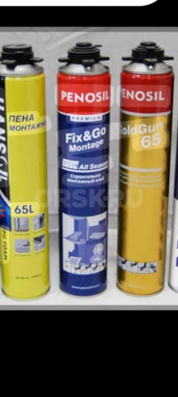 Куплю электроды мр 3мм по цене 250рубл. - Орск