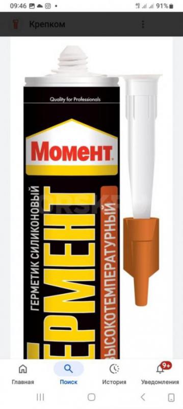 Куплю электроды мр 3мм по цене 250рубл. - Орск