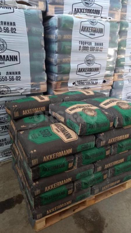 Продам Цемент, 
Песок, Щебень, Керамзит (ЗИЛ, Камаз, а также в мешках). - Орск