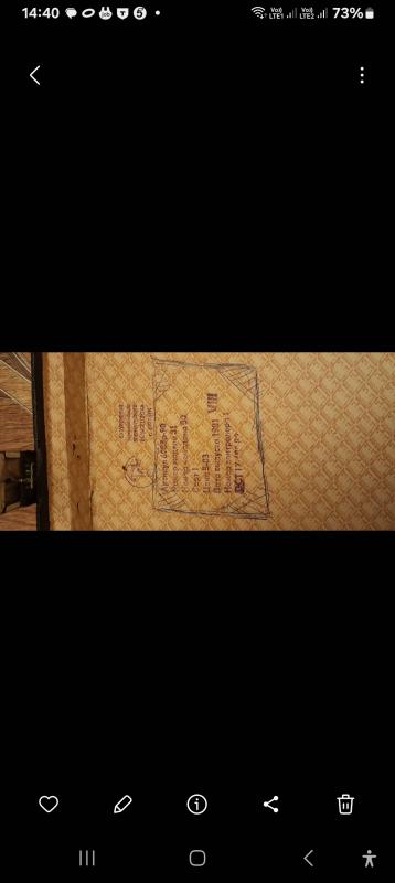 Чемодан времён  СССР - Орск