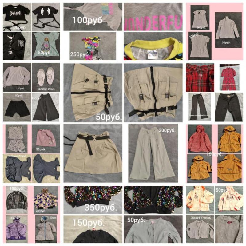 Продам вещи на девочку. - Орск