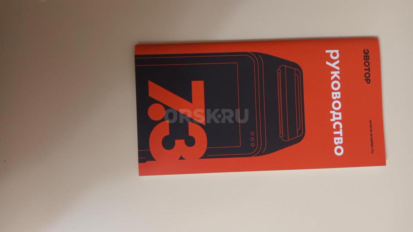 Продам кассу онлайн смарт терминал Эвотор 7,3, новую в упаковке. - Орск