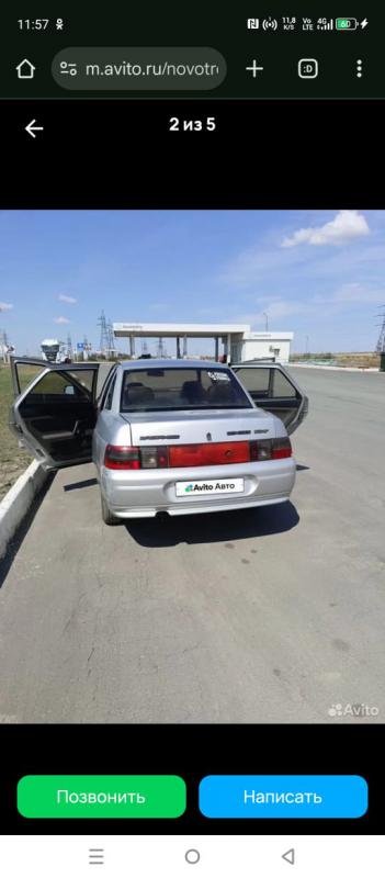 Продаётся ваз 2110 , в рабочем состоянии , 16 клапанная, сел и поехал - Орск