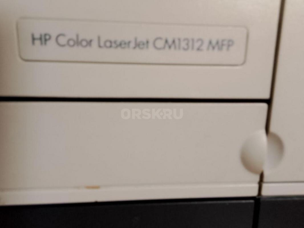 Продам МФУ от HP Color laserJet CM1312 MFP требует чистки системы печати. - Орск