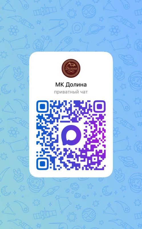 Мясокомбинат «Долина» предлагает широкий ассортимент свежей и качественной продукции. - Новотроицк