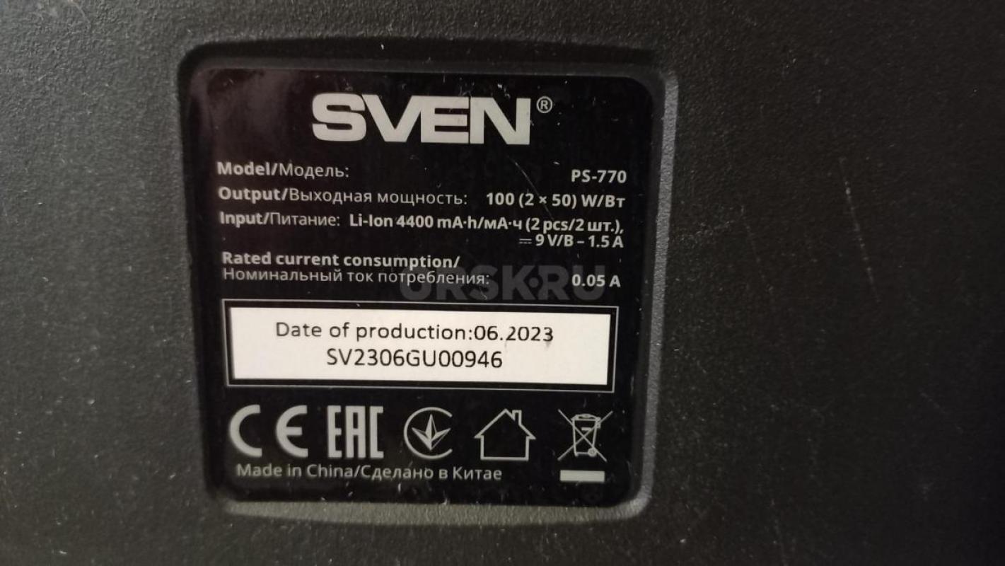 Колонка Sven PS-770
Характеристики устройства (модель PS-770):
Модель: PS-770. - Орск