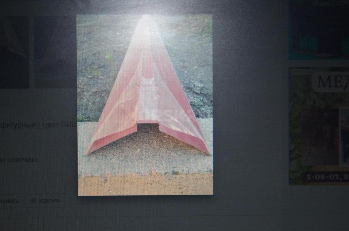 Продам новый конек фигурный ( цвет Вишня ) . 
2,5 м - 6 шт. - Гай