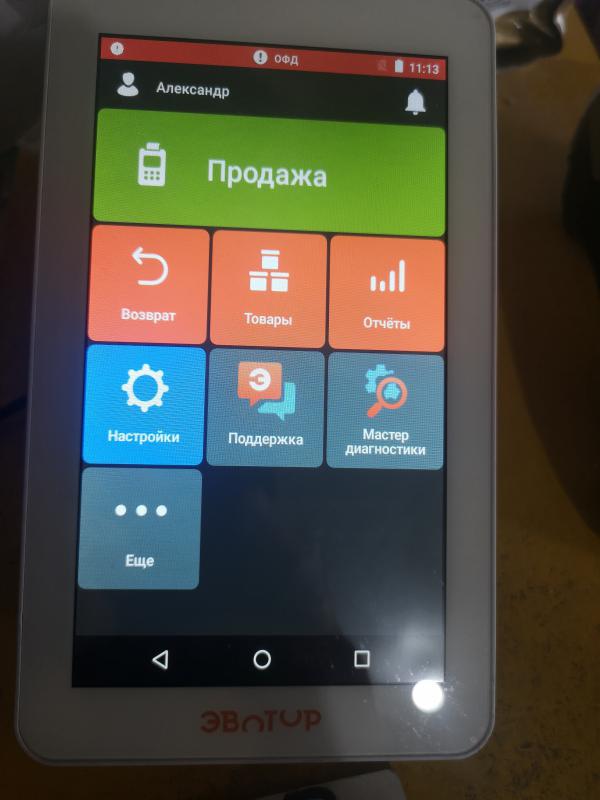 Продам по символическим ценам торговое оборудование:стеллажи, прилавки, весы M-ER-2шт,онлайн касса,, - Новотроицк