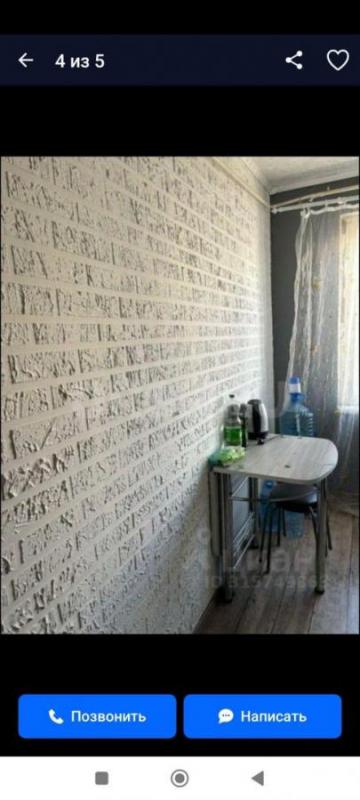 Новый город. - Орск