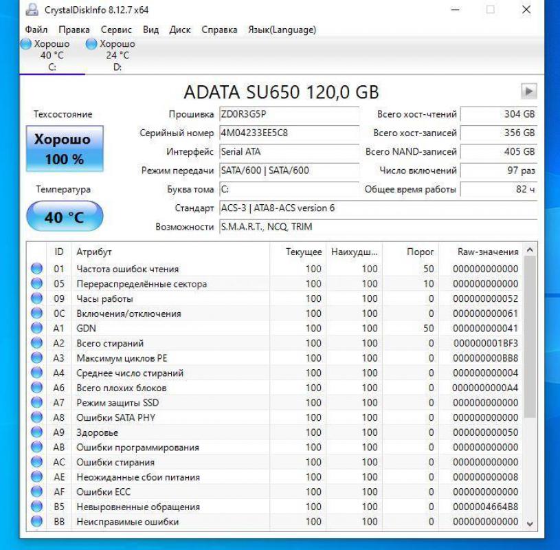Продаю ноутбук Lenovo G50-45. - Орск