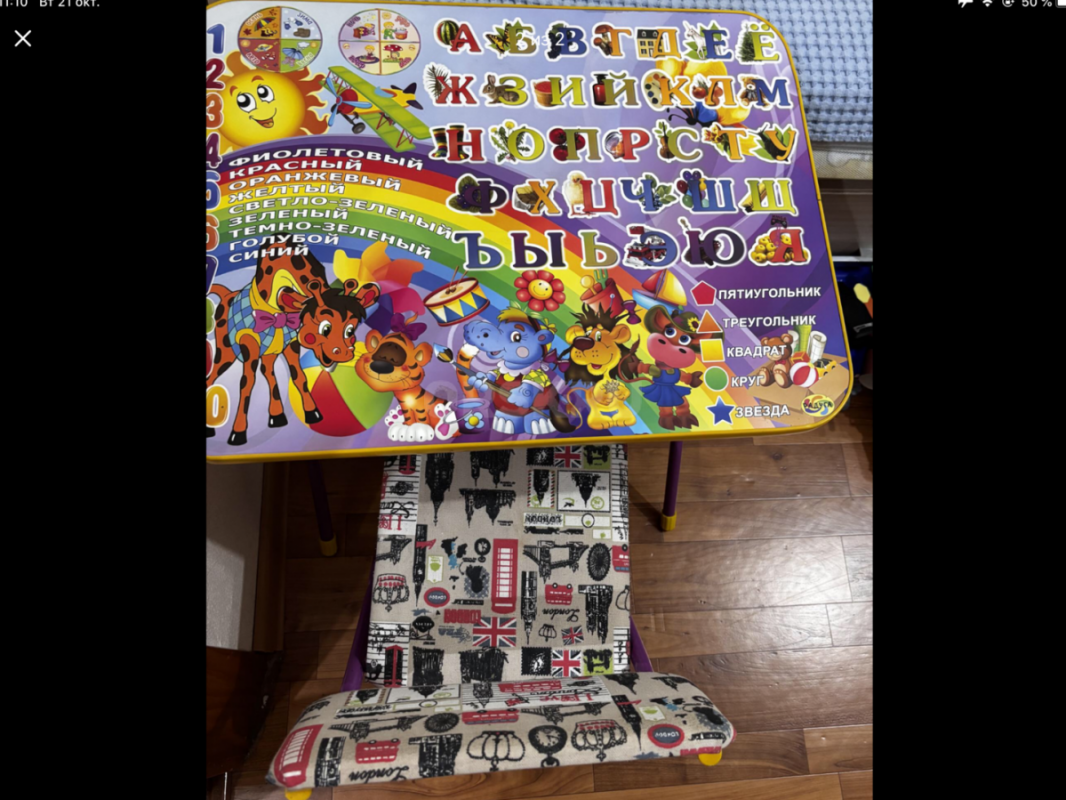 Продам ! ! ! - Новотроицк