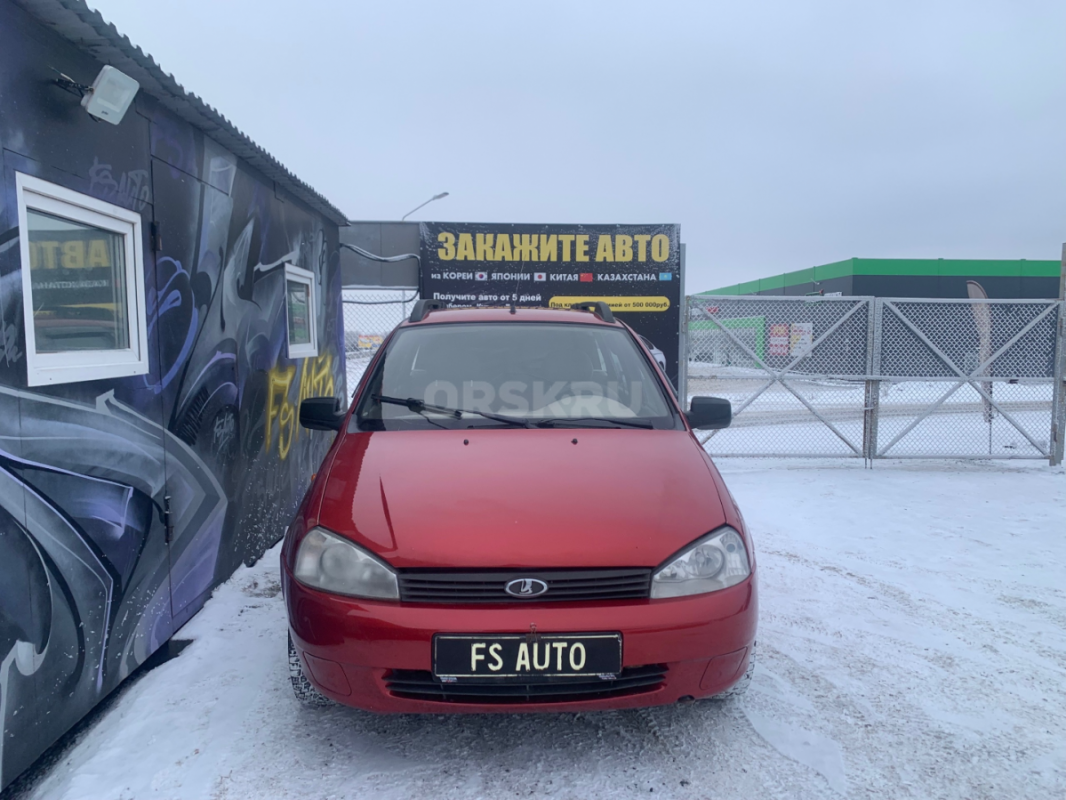 В продаже LADA KALINA 2010года. - Орск