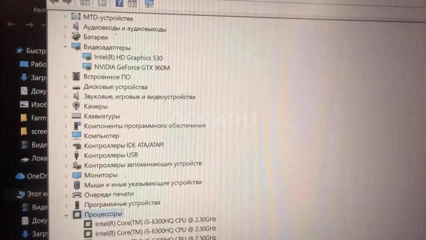 Игровой ноутбук цена 26500 !!! - Орск