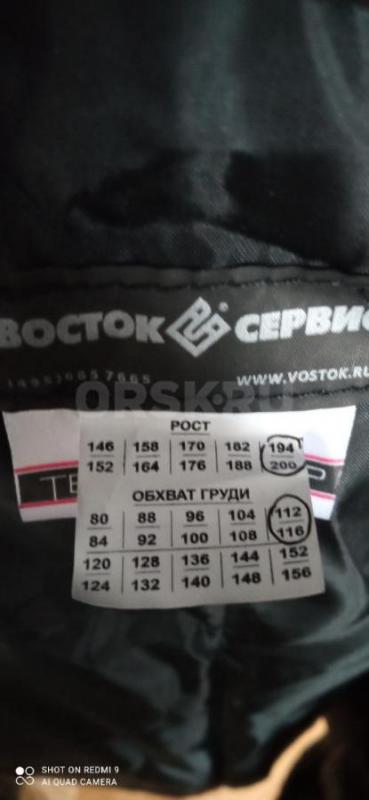 Зимний комплект рабочей одежды, новый ( куртка тëплая и штаны тëплые полукомбинезон) подклад на курт - Орск