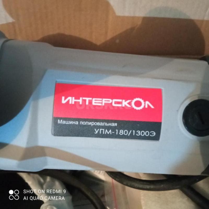 Домкрат подкатной 2 тонны для внедорожников новый - Орск