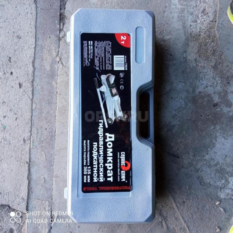 Домкрат подкатной 2 тонны для внедорожников новый - Орск