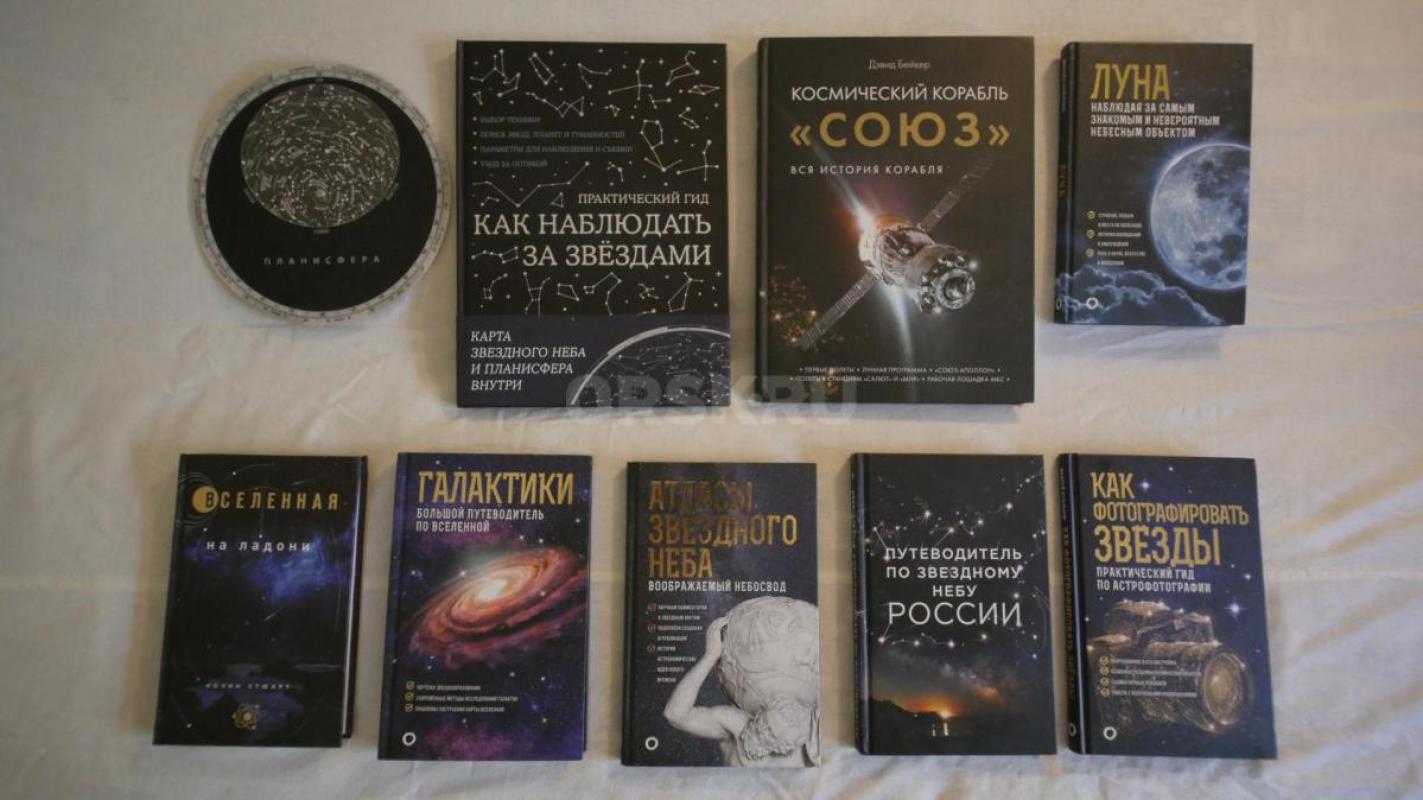 Биология, химия, физика, математика, б/у, целые, в хорошем состоянии, и книги об астрономии в отличн - Орск