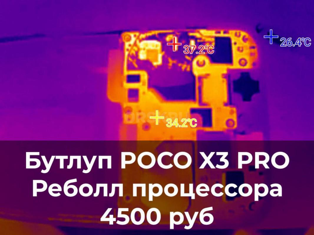 Ремонт телефонов, ноутбуков, ПК, консолей, Windows

 Ремонт электроники в Орске, с 2009 года. - Орск