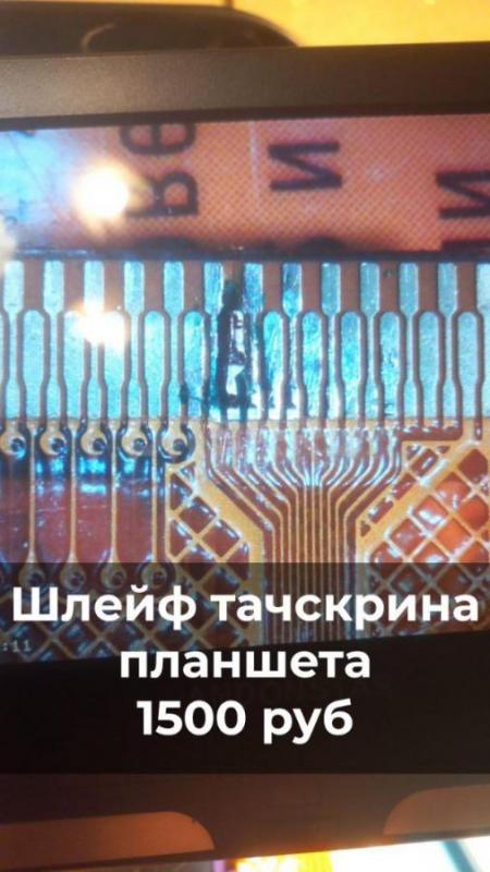 Ремонт телефонов, ноутбуков, ПК, консолей, Windows

 Ремонт электроники в Орске, с 2009 года. - Орск