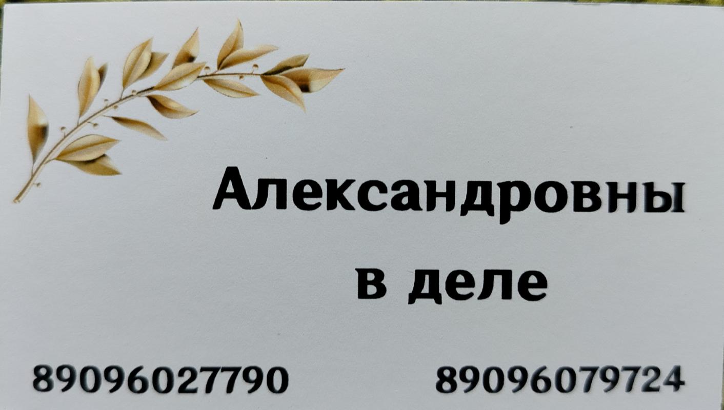 Выполним предчистную отделку квартиры под ремонт:
Уберем старый кафель, ленолим, обои и все остально - Новотроицк