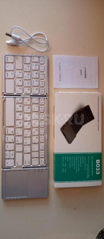 Беспроводная переносная складная Bluetooth клавиатура c тачпадом. - Орск